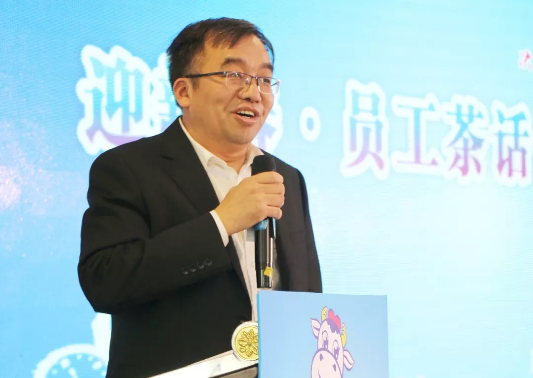 世界杯官方入口乳业集团养殖事业部举行2020年“迎新春·员工茶话会” 活动