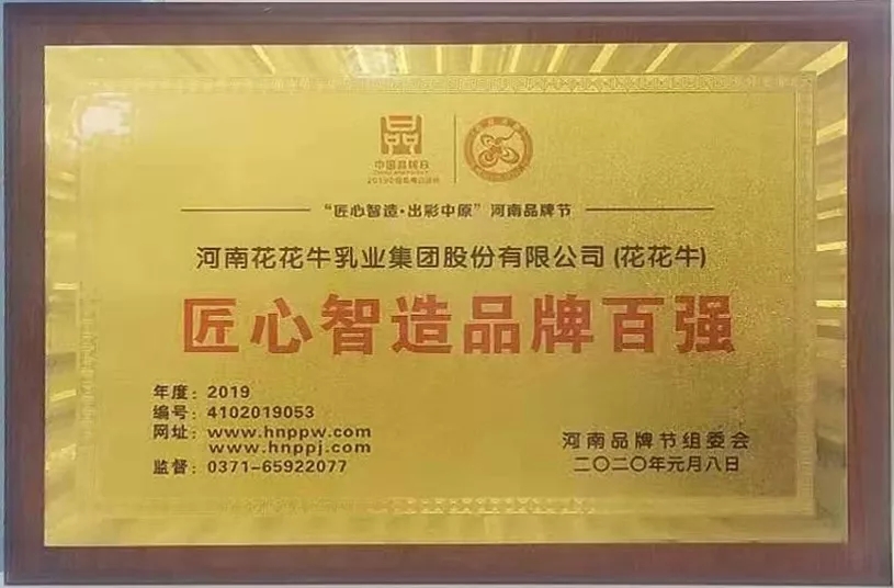又获三项大奖 世界杯官方入口2020好兆头