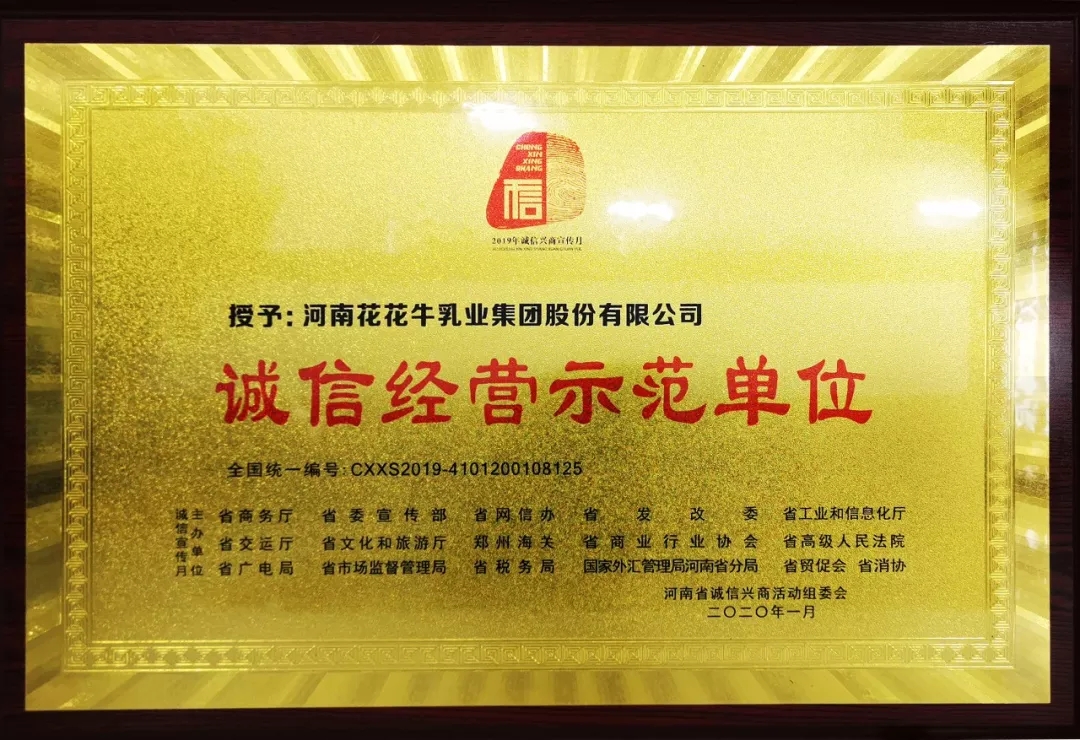 又获三项大奖 世界杯官方入口2020好兆头