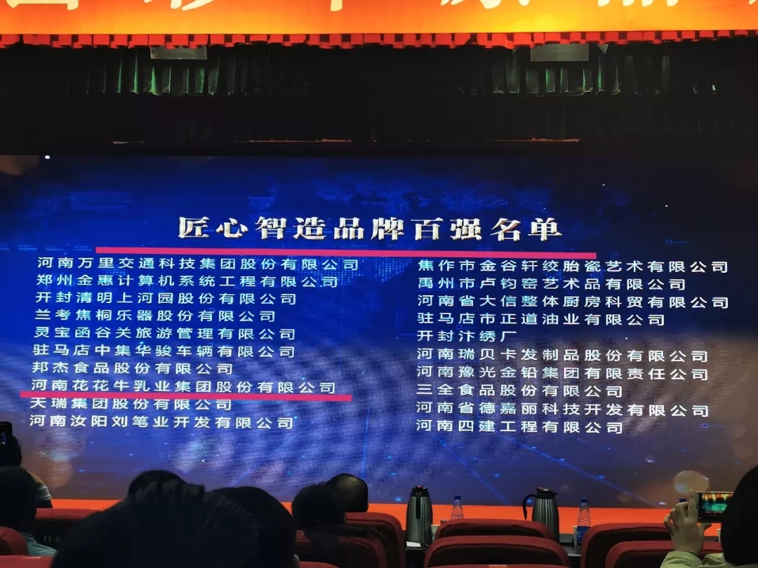 又获三项大奖 世界杯官方入口2020好兆头