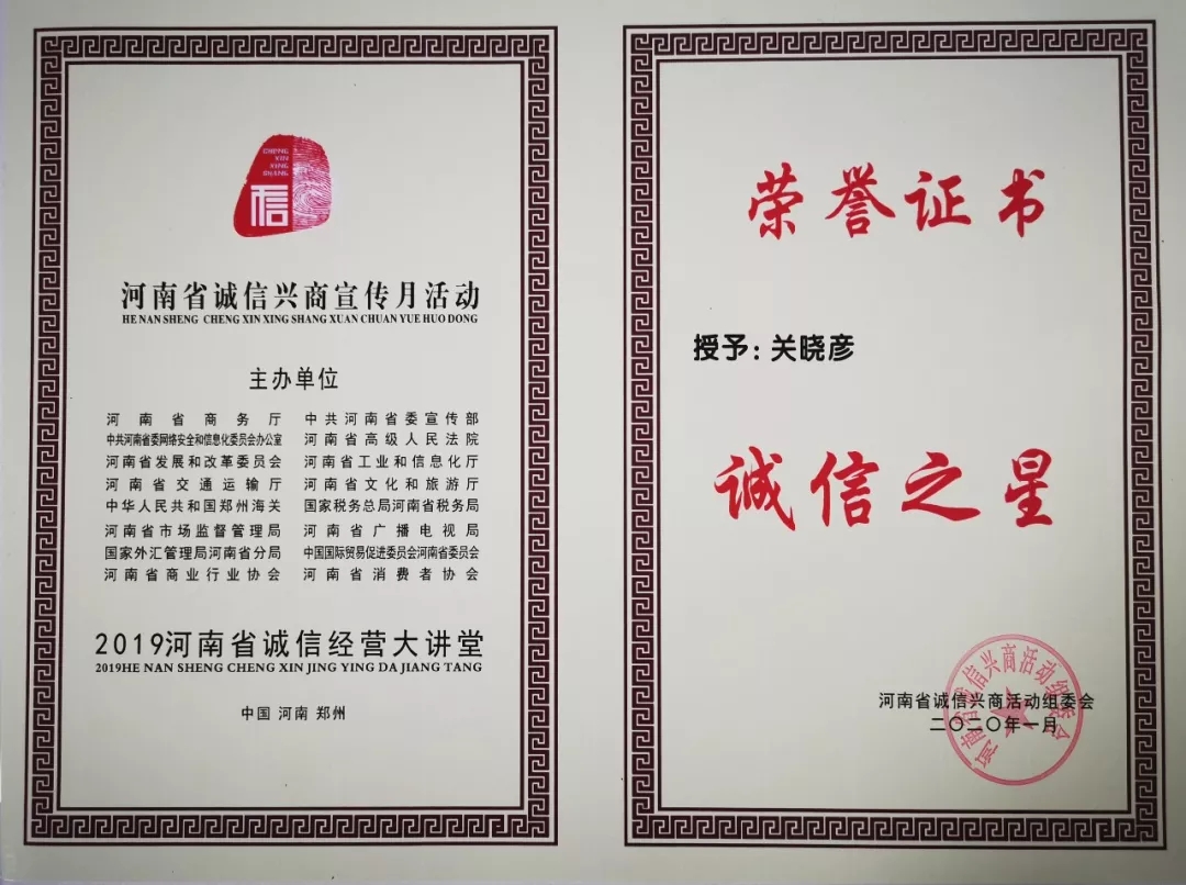 又获三项大奖 世界杯官方入口2020好兆头