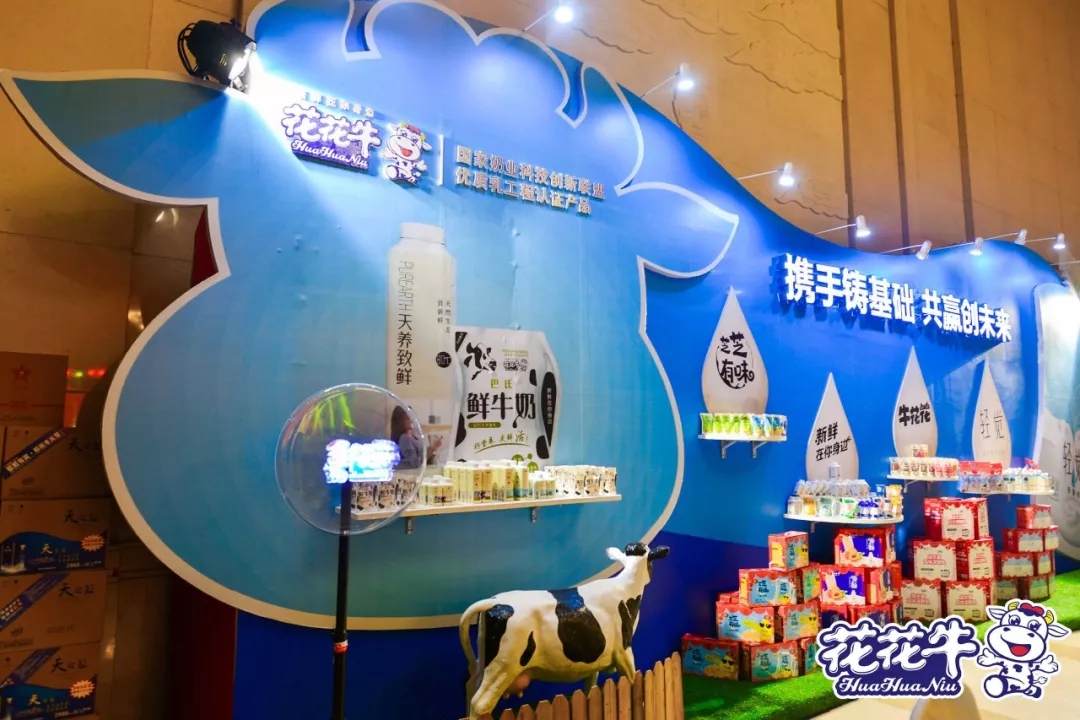 携手铸基础 .共赢创未来 | 世界杯官方入口2020年客户大会盛大启幕