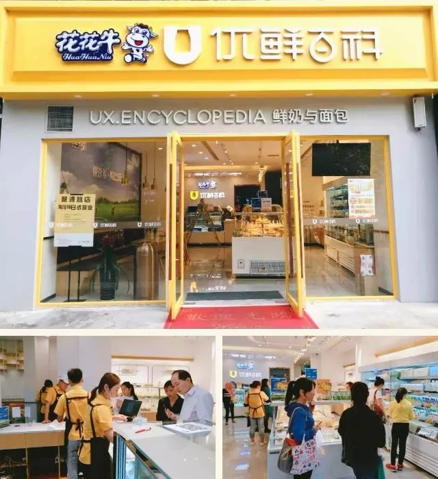 携手铸基础 .共赢创未来 | 世界杯官方入口2020年客户大会盛大启幕