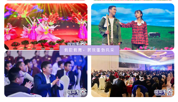 携手铸基础 .共赢创未来 | 世界杯官方入口2020年客户大会盛大启幕