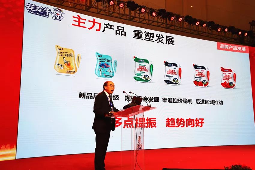 携手铸基础 .共赢创未来 | 世界杯官方入口2020年客户大会盛大启幕