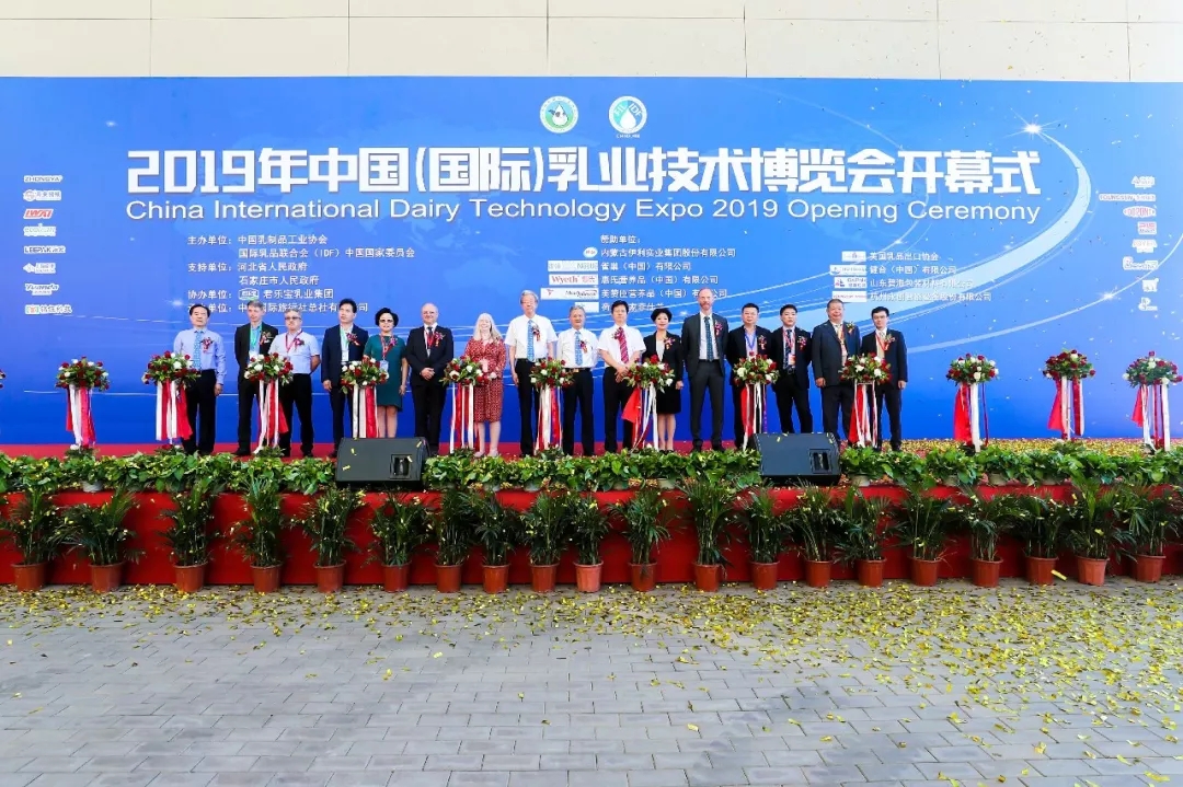中国乳制品工业协会第二十五次年会召开！世界杯官方入口总裁董硕峰获“振兴乳业领军人”荣誉称号