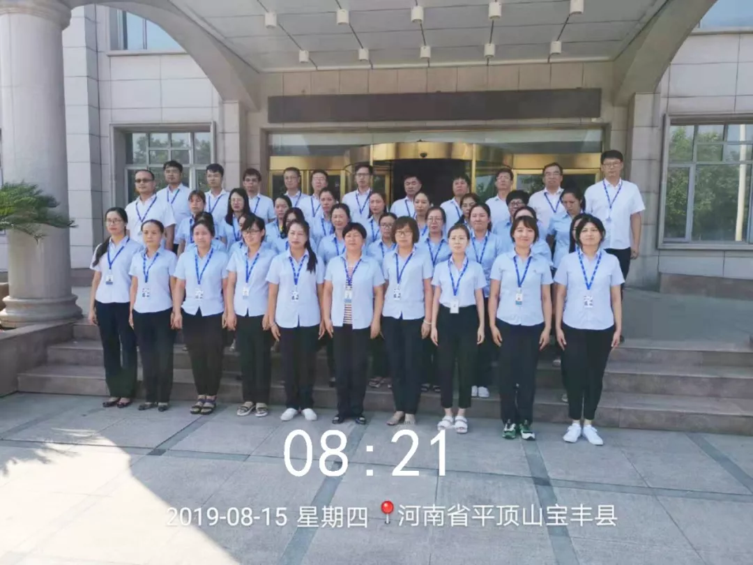 小晨会·大能量——砥砺奋进的世界杯官方入口，加油！