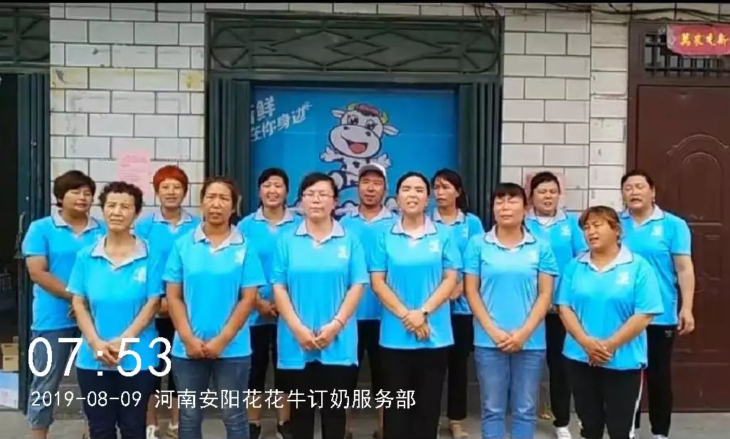 小晨会·大能量——砥砺奋进的世界杯官方入口，加油！