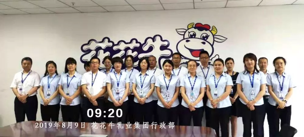 小晨会·大能量——砥砺奋进的世界杯官方入口，加油！