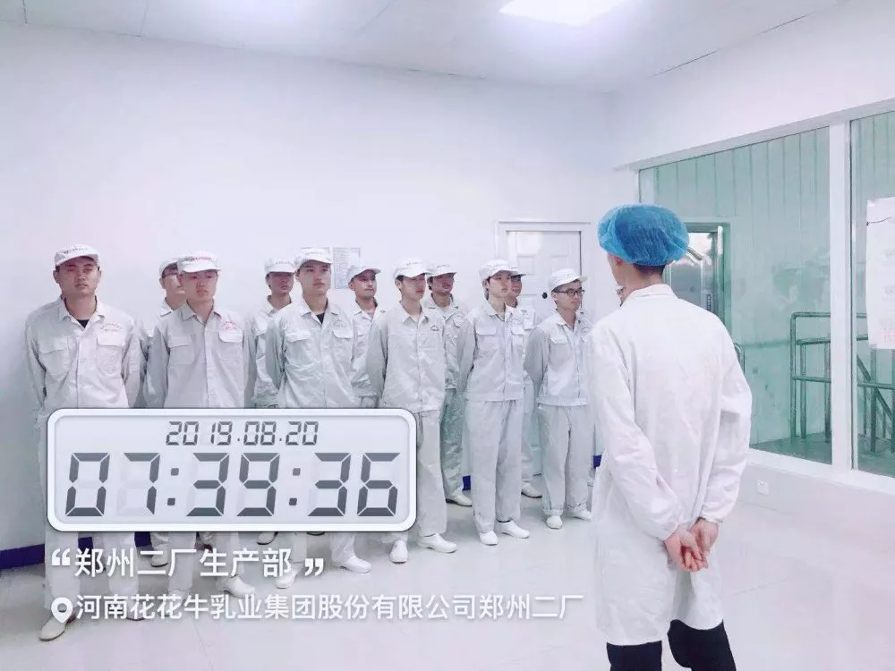 小晨会·大能量——砥砺奋进的世界杯官方入口，加油！