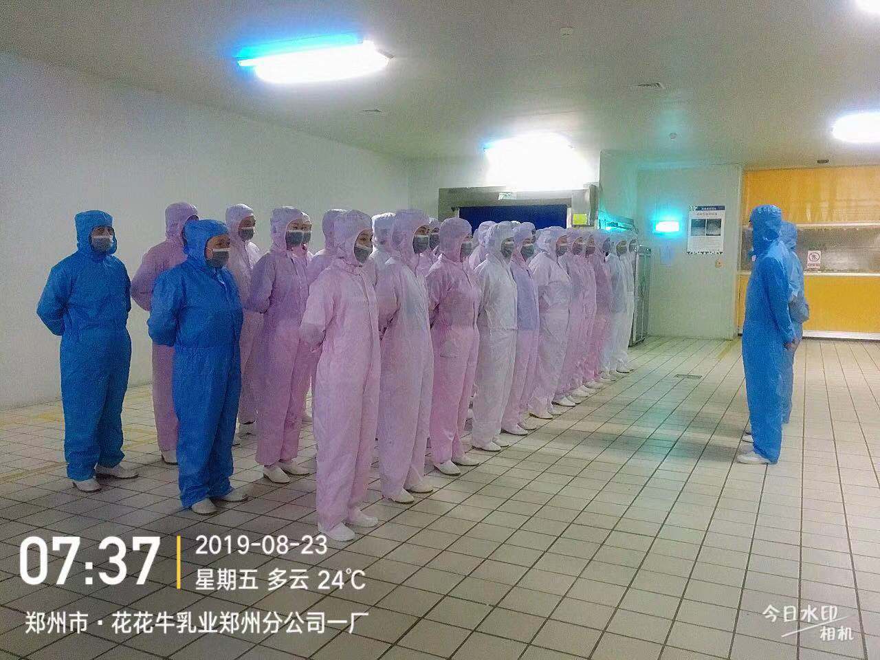 小晨会·大能量——砥砺奋进的世界杯官方入口，加油！