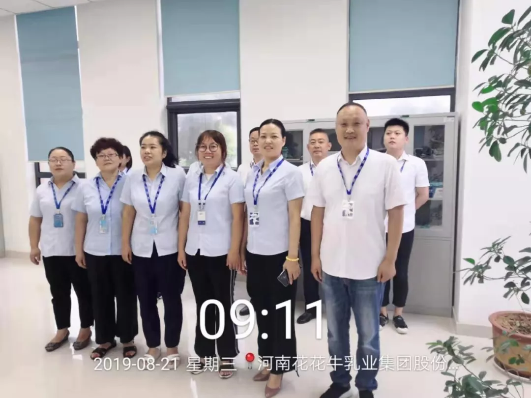 小晨会·大能量——砥砺奋进的世界杯官方入口，加油！