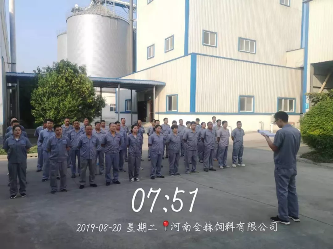 小晨会·大能量——砥砺奋进的世界杯官方入口，加油！