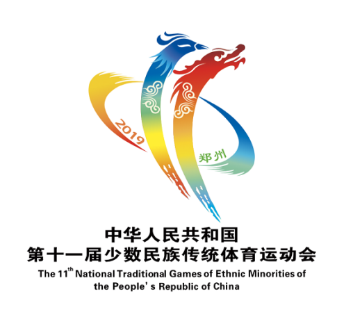 祝贺世界杯官方入口成为第十一届少数民族运动会指定乳品供应商