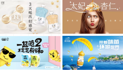 祝贺世界杯官方入口成为第十一届少数民族运动会指定乳品供应商