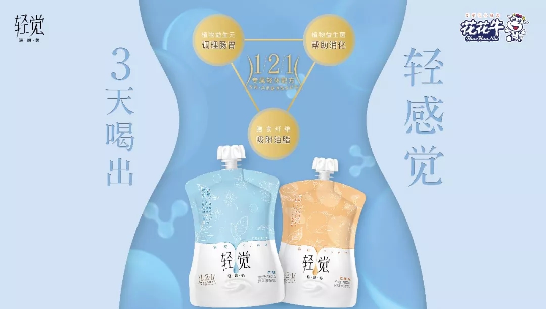 省委书记王国生到河南世界杯官方入口乳业集团·新蔡瑞亚牧业有限公司调研