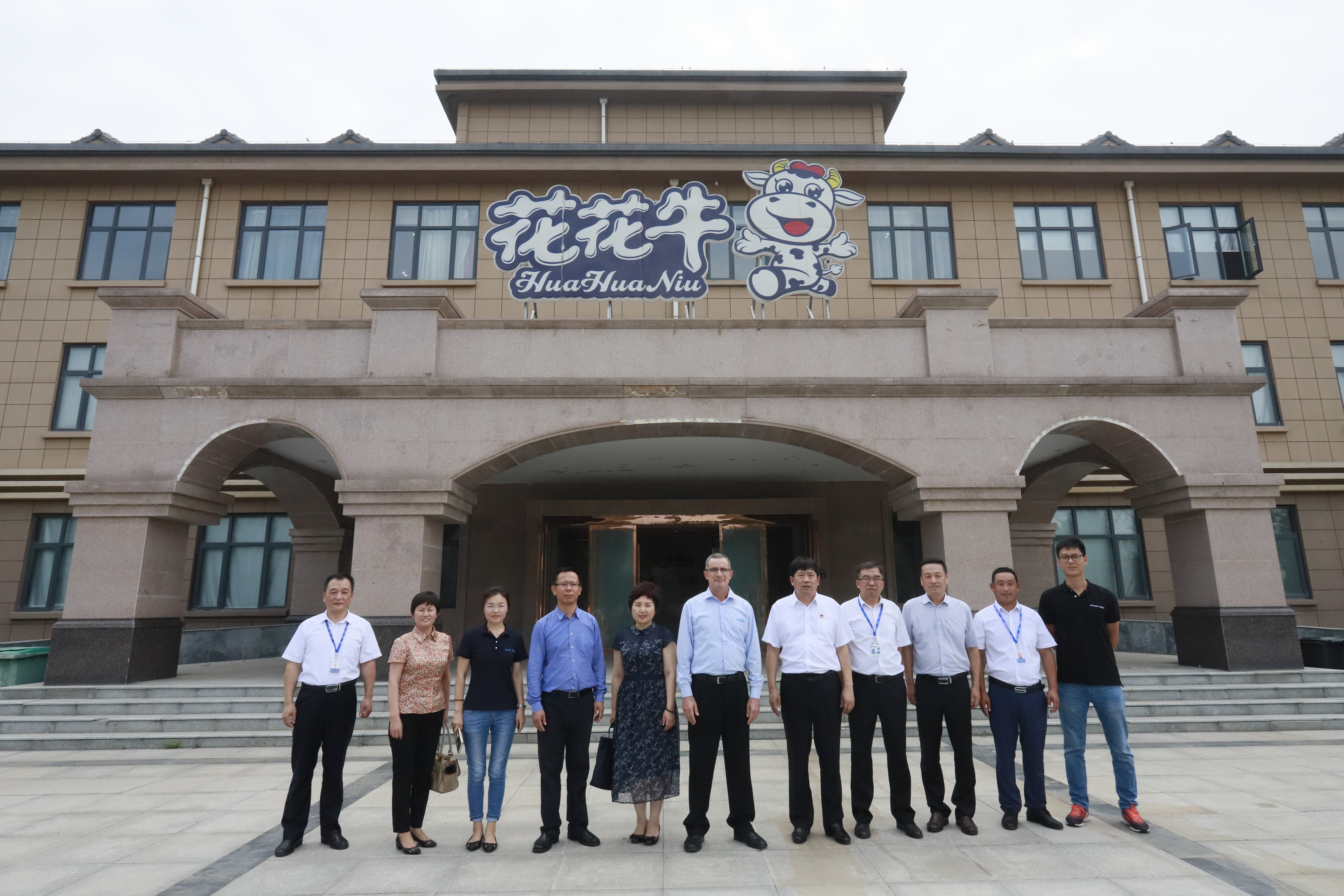 以色列阿菲金农业公司参观考察世界杯官方入口瑞亚牧场
