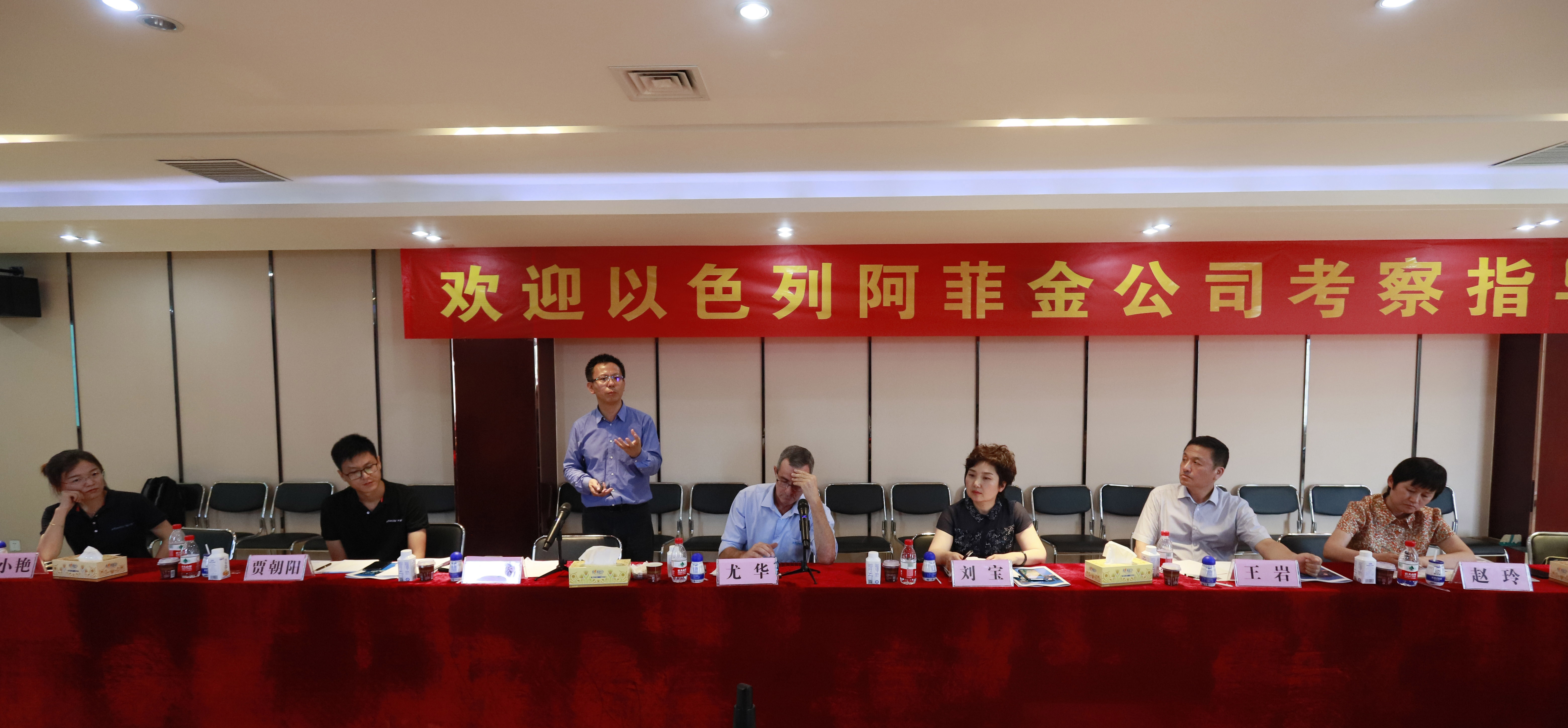 以色列阿菲金农业公司参观考察世界杯官方入口瑞亚牧场