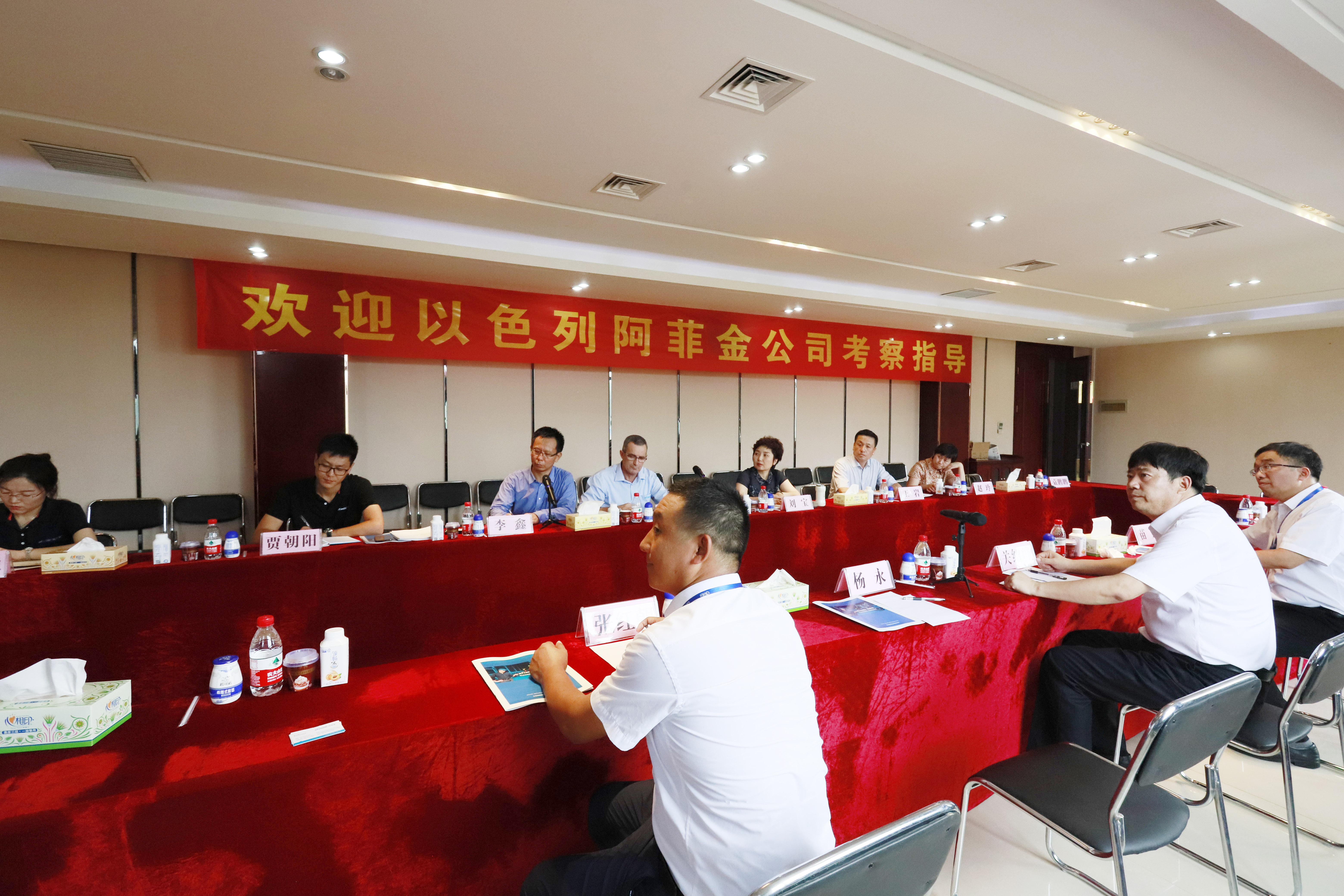 以色列阿菲金农业公司参观考察世界杯官方入口瑞亚牧场