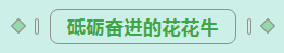 第31届中原畜牧业交易博览会 || 世界杯官方入口乳业集团获“河南省畜牧行业——最具影响力品牌”奖