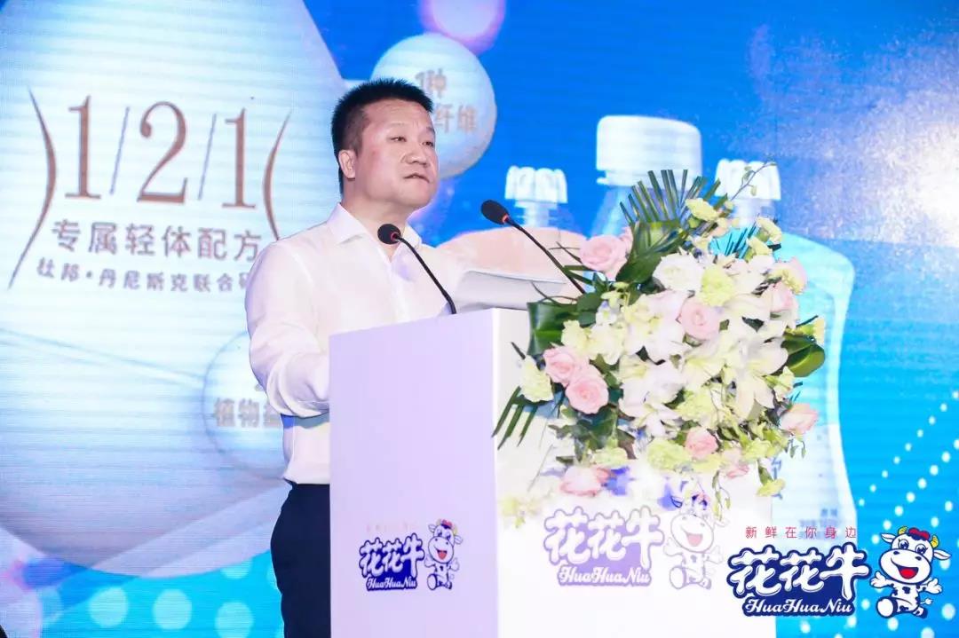 世界杯官方入口轻觉上市暨优质乳工程认证发布会，盛大启幕！