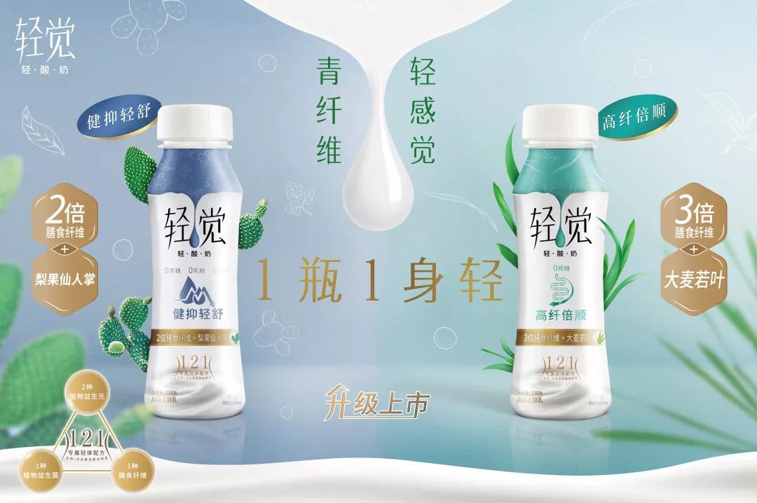 世界杯官方入口轻觉上市暨优质乳工程认证发布会，盛大启幕！