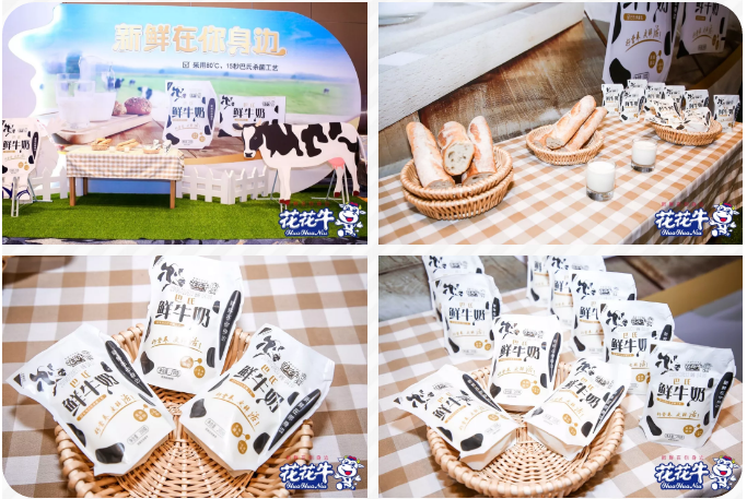 世界杯官方入口轻觉上市暨优质乳工程认证发布会，盛大启幕！