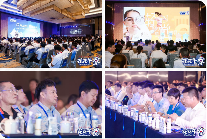 世界杯官方入口轻觉上市暨优质乳工程认证发布会，盛大启幕！
