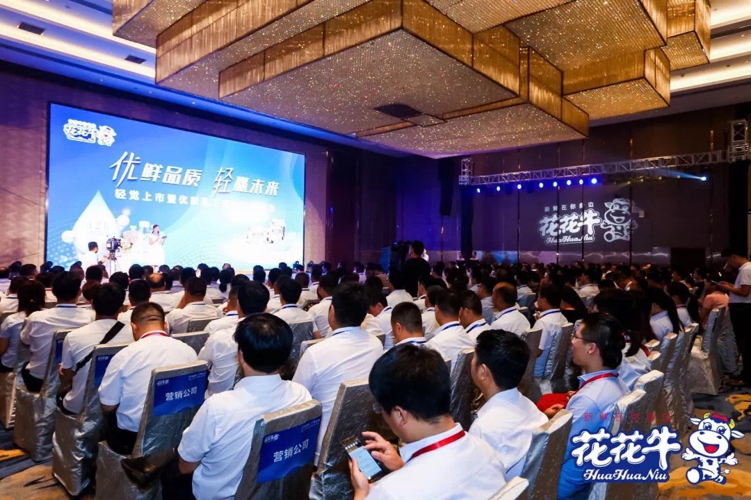 世界杯官方入口轻觉上市暨优质乳工程认证发布会，盛大启幕！