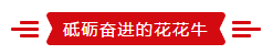 致敬祖国70华诞 |世界杯官方入口亮相第十届中国奶业大会