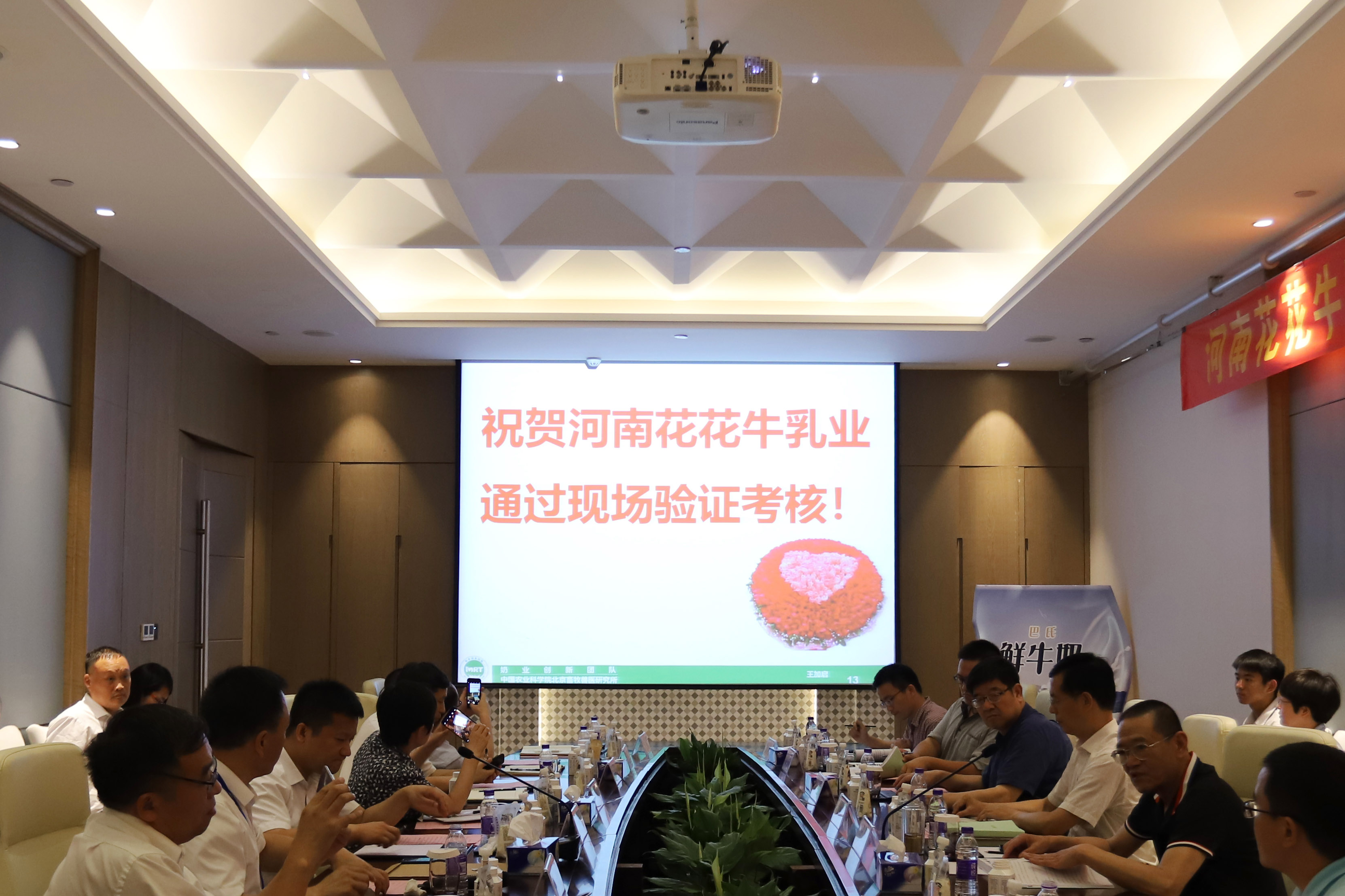 河南首家！世界杯官方入口乳业集团通过优质乳工程验收