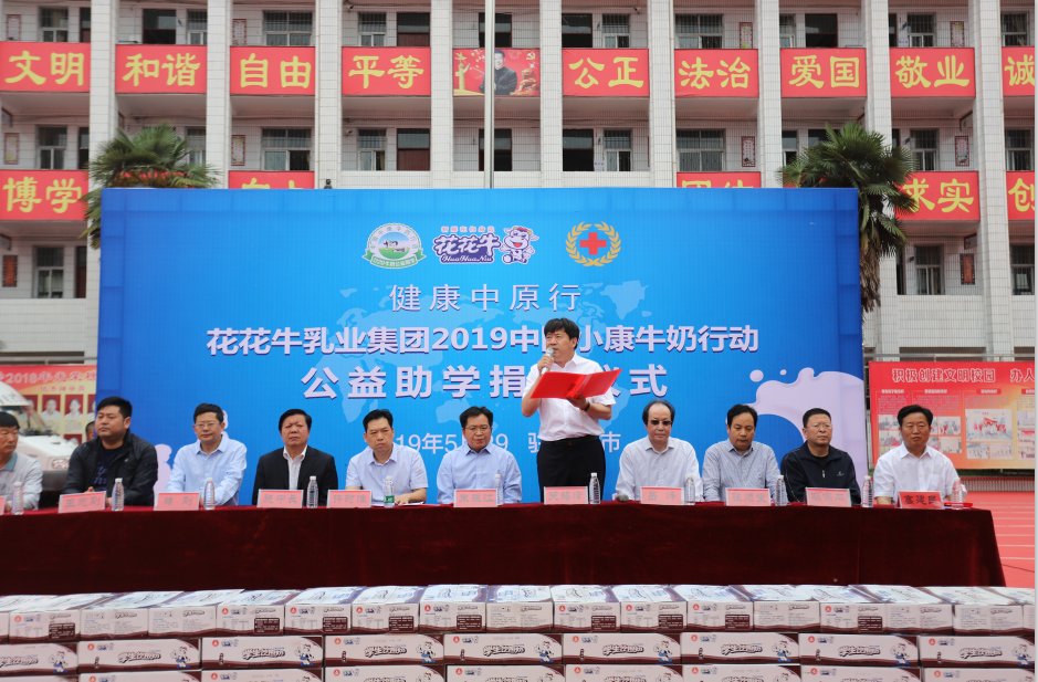 世界杯官方入口|六一关爱儿童，让爱洒满人间
