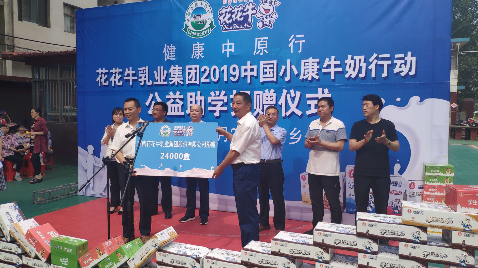 世界杯官方入口|六一关爱儿童，让爱洒满人间