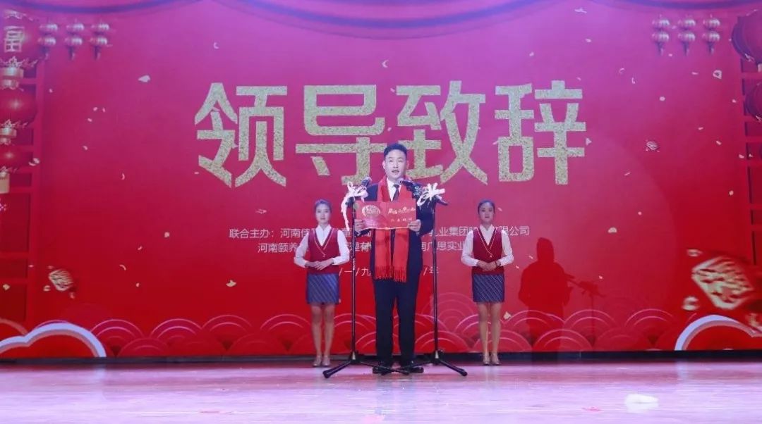 “赢在2019”，世界杯官方入口乳业集团2019年新春晚会盛大开幕