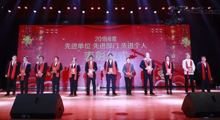 “赢在2019”，世界杯官方入口乳业集团2019年新春晚会盛大开幕