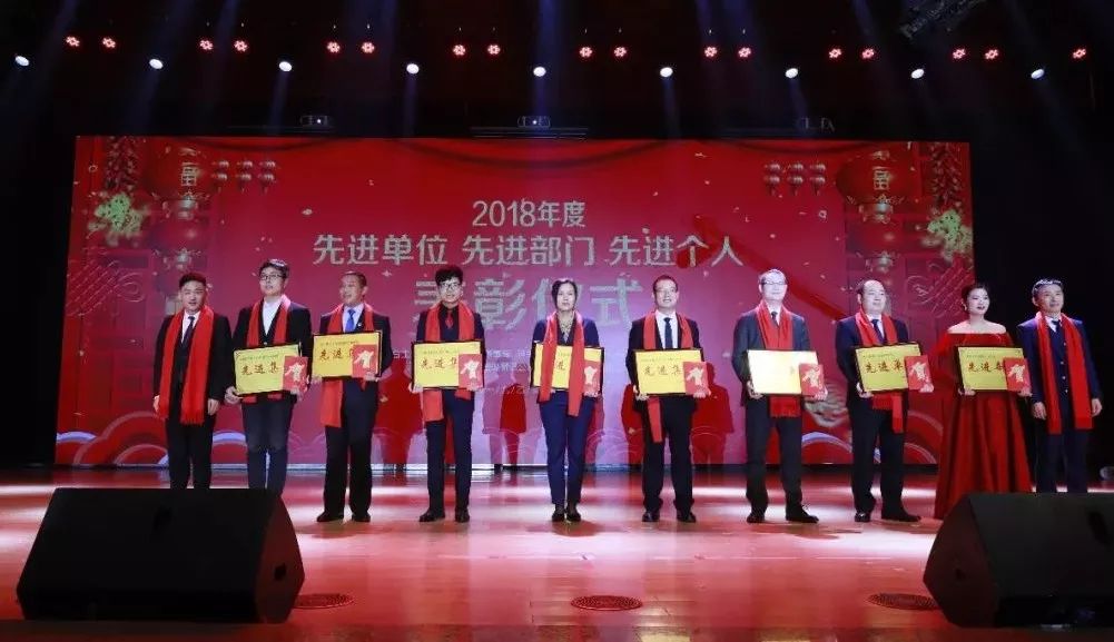 “赢在2019”，世界杯官方入口乳业集团2019年新春晚会盛大开幕