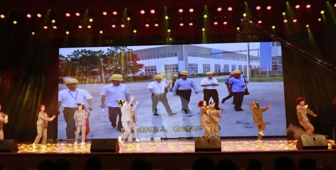 “赢在2019”，世界杯官方入口乳业集团2019年新春晚会盛大开幕