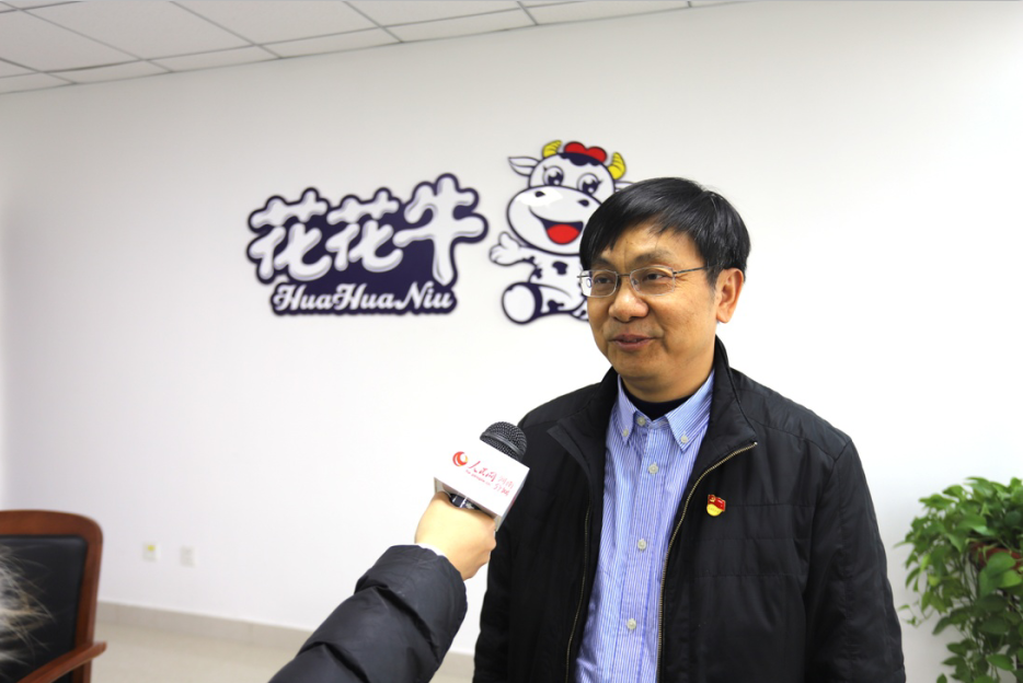 振兴中国奶业，世界杯官方入口在行动