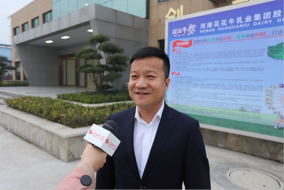 振兴中国奶业，世界杯官方入口在行动