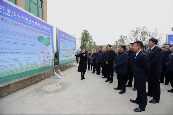 全省奶业振兴推进会观摩团莅临 世界杯官方入口平舆瑞亚牧场考察