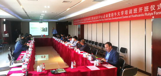 中原地区首个“荷兰奶业技术中心”落户世界杯官方入口 ——中荷奶业发展中心和河南世界杯官方入口携手助力中国奶业发展