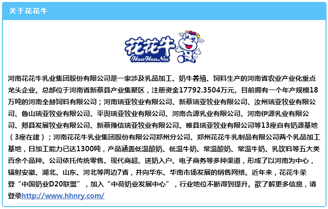 中原地区首个“荷兰奶业技术中心”落户世界杯官方入口 ——中荷奶业发展中心和河南世界杯官方入口携手助力中国奶业发展