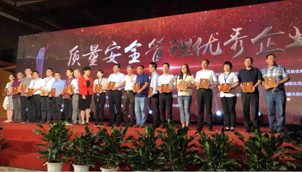 又双叒叕获奖啦！世界杯官方入口荣获“乳品质量安全管理 优秀企业”