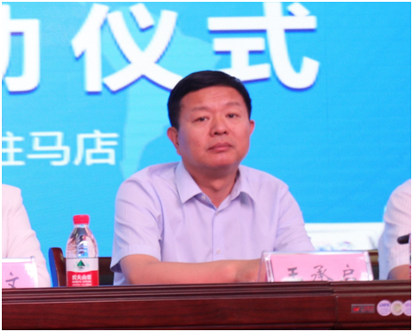 “健康中原，牛奶伴您行——世界杯官方入口乳业集团2018中国小康牛奶行动” 公益助学启动仪式隆重举行