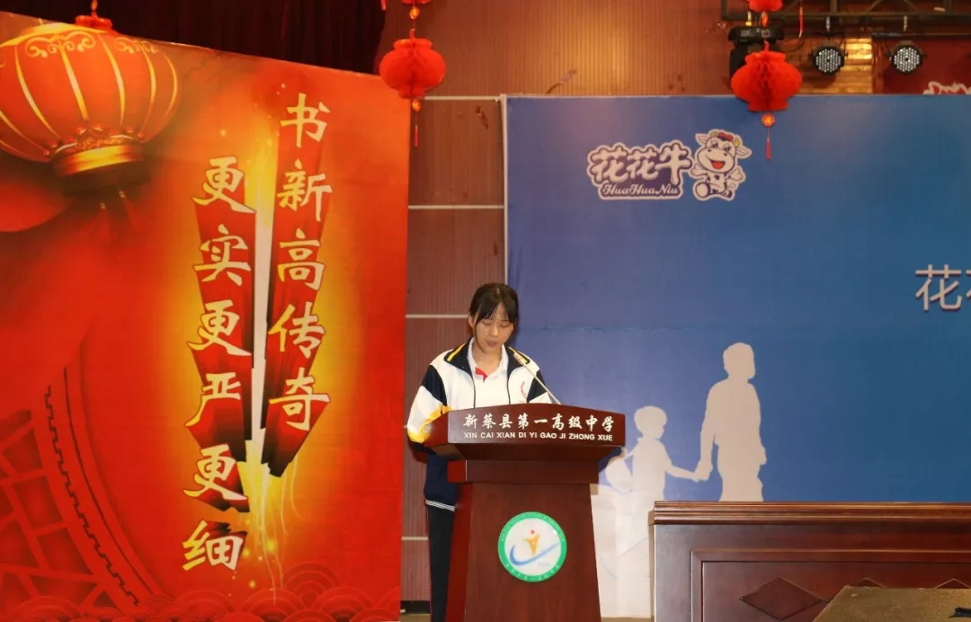 世界杯官方入口|捐助教育100万元！做公益，我们是认真的！