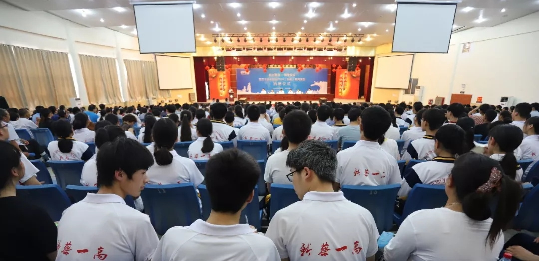 世界杯官方入口|捐助教育100万元！做公益，我们是认真的！