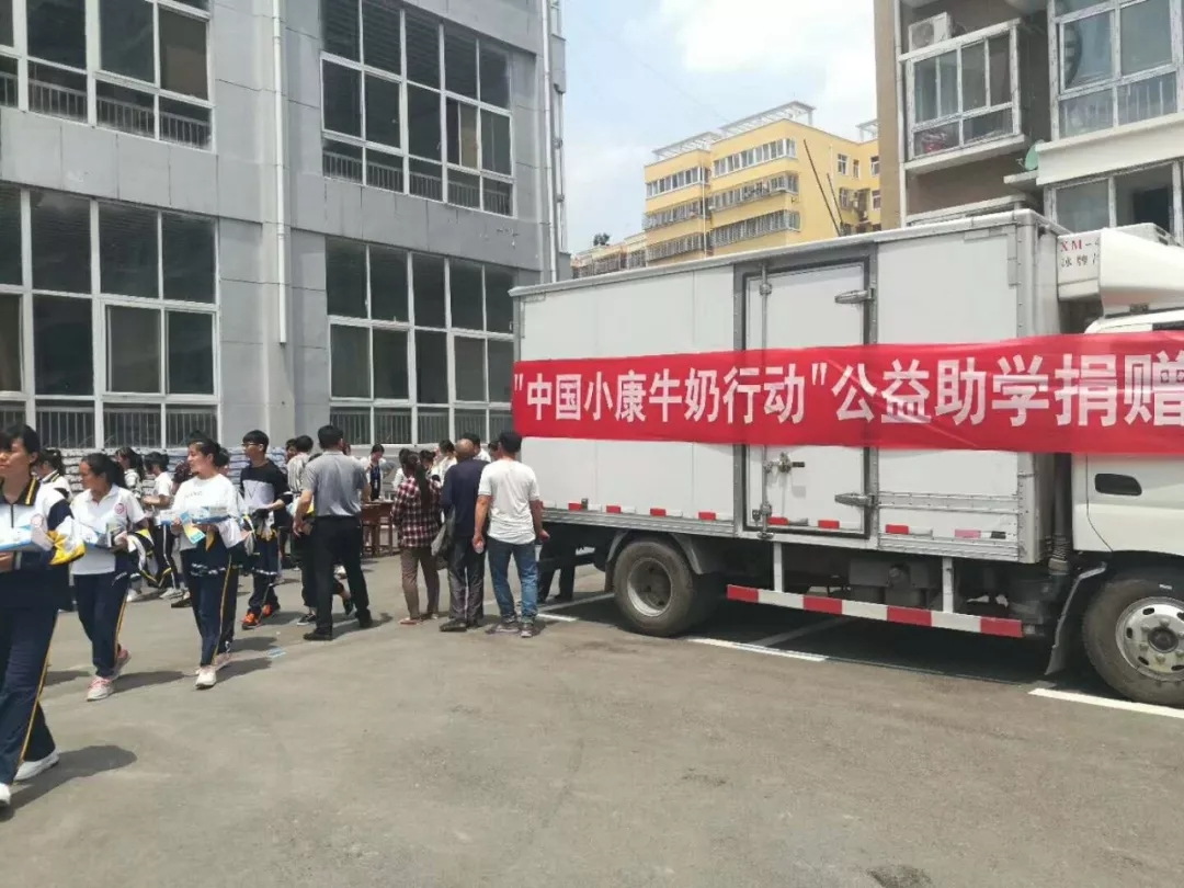 世界杯官方入口|捐助教育100万元！做公益，我们是认真的！