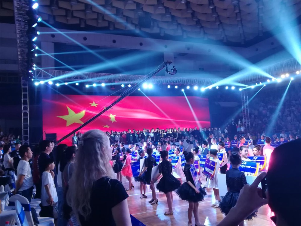 YDC河南中心全国第二届“蓝月奖”暨“世界杯官方入口杯” 第七届中俄舞蹈对抗赛五一劳动节开赛