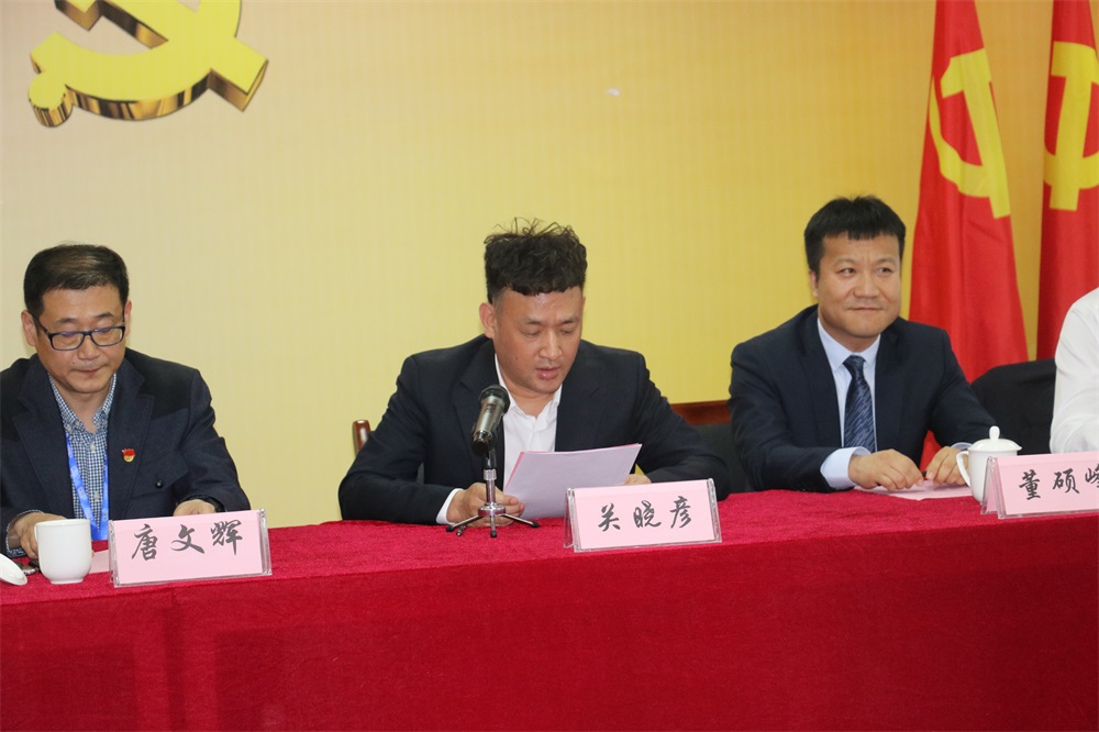 河南世界杯官方入口乳业集团股份有限公司  第一届工会会员代表大会胜利召开