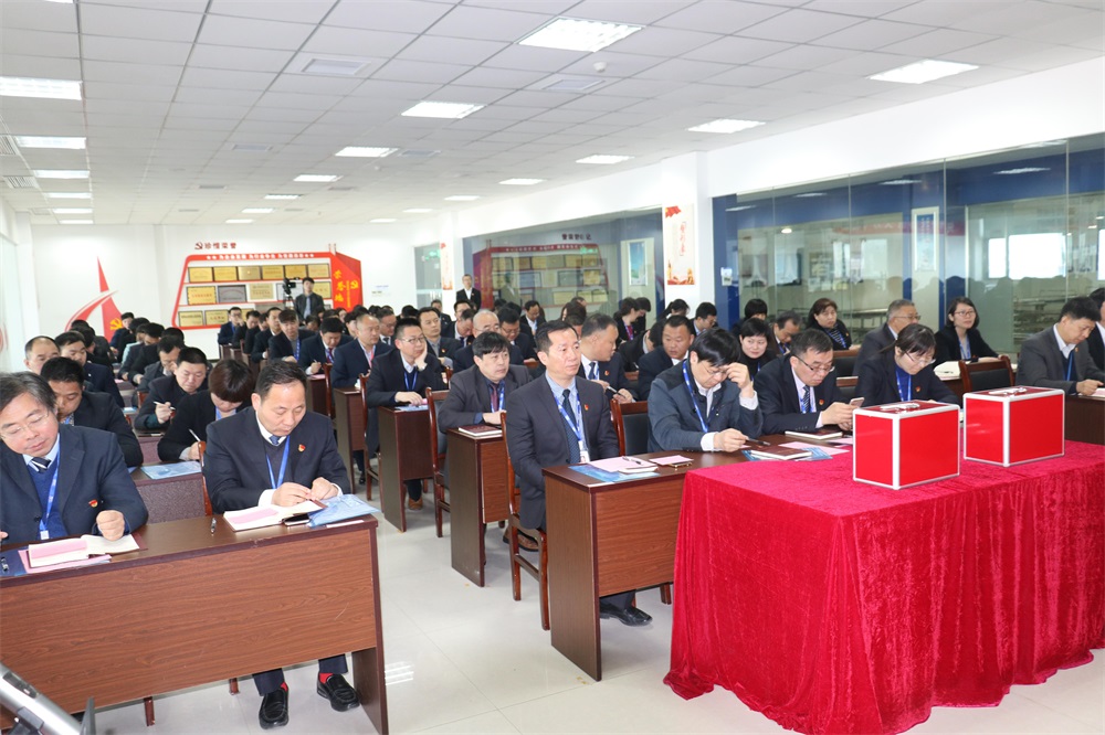 热烈庆祝中国共产党河南世界杯官方入口生物科技有限公司党员大会胜利召开